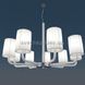 Люстри Sylcom 2120/9 BL, Белый;Хром, Білий, Хром